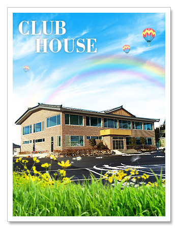 보성에덴 클럽하우스 전경